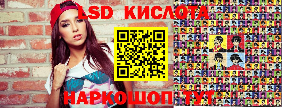 Курган  Марки NBOMe 1,5мг  Вход с VPN 