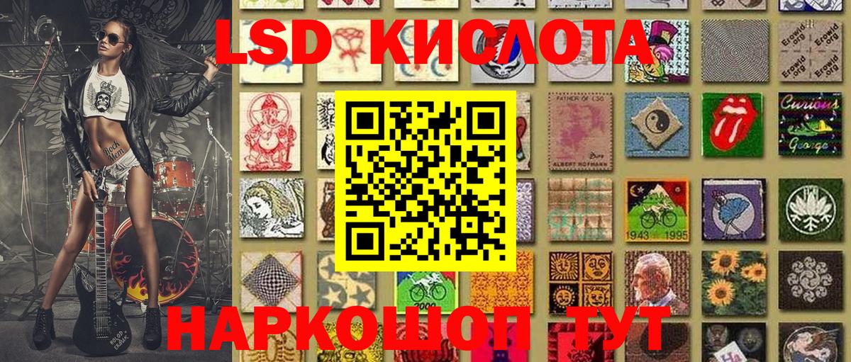 Канабис  Бошки Шишки  ГАШ  КОКАИН  Метамфетамин  Курган  MDMA  МЕФ кристаллы 