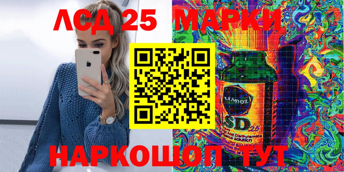 Марки N-bome 1,5мг  Марки NBOMe  Марки N-bome 1,5мг  Курган 