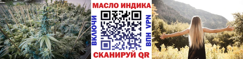ТГК THC oil  купить  цена  Курган 
