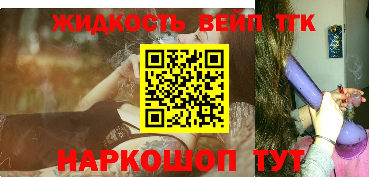 ТГК Wax  Курган  ТГК гашишное масло 