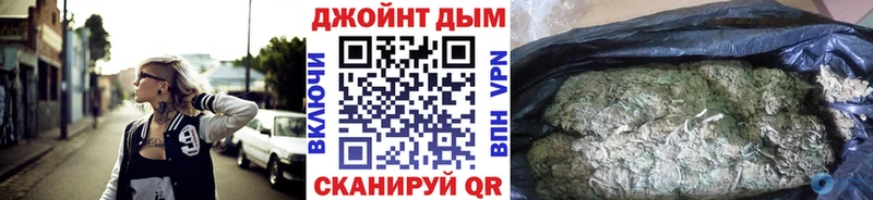Марихуана ГИДРОПОН  Курган 