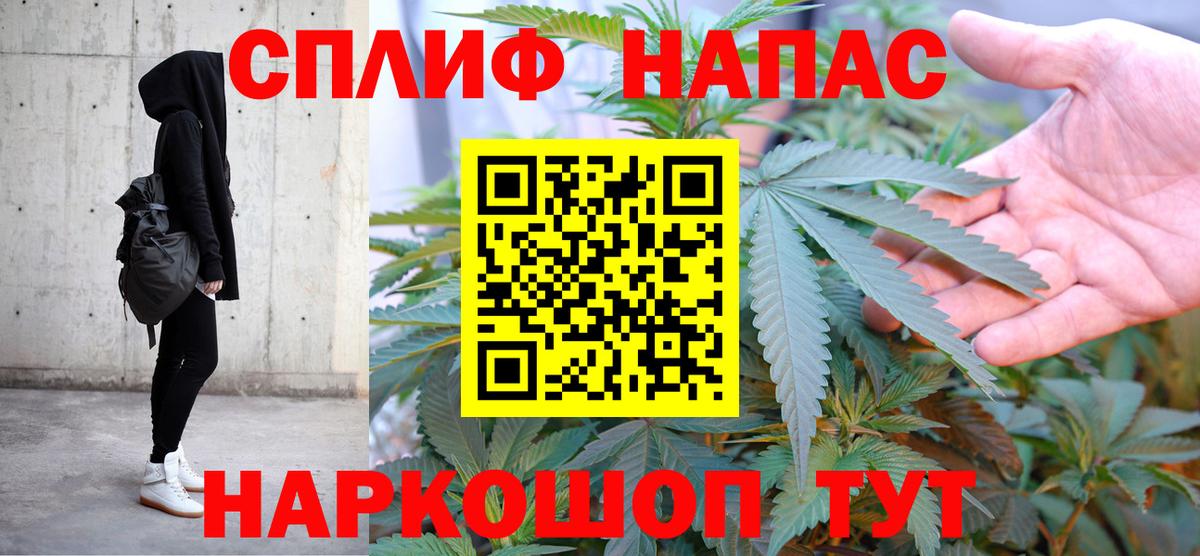 Марихуана SATIVA & INDICA Курган